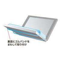 エスコ (A4サイズ用) キーボードカバー(ゴムバンド型) EA764AB-46 1枚（直送品）