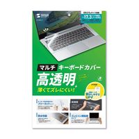 エスコ 385x200mm マルチカバー(シート型) EA764AB-64 1枚（直送品）