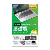 エスコ 350x250mm マルチカバー(シート型) EA764AB-65 1枚（直送品）