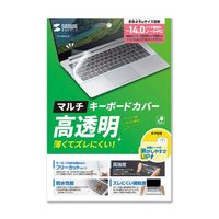エスコ 330x165mm マルチカバー(シート型) EA764AB-68 1枚（直送品）