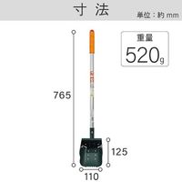 エスコ 110x125mm/ 765mm 溝さらえ(U型・アルミ柄) EA650BH-32B 1本（直送品）