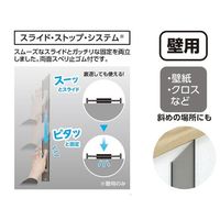 エスコ 30cm ジョイント定規(壁用) EA720YD-331 1本（直送品）