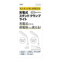 エスコ DC5V(USB) デスクスタンドLED EA758XL-46 1個（直送品）