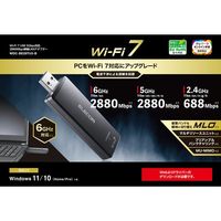 エスコ 88 x 28 14mm 無線LANアダプター EA759GY-71 1個（直送品）