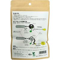 エスコ [EA915DDー13用] 交換ボンベキット EA915DD-40 1個（直送品）