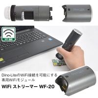 エスコ Wifiストリーマー(EA755CBー21，ー31用) EA755CB-51 1個（直送品）