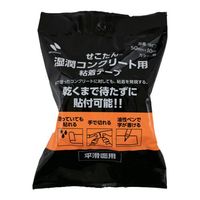 エスコ 50mmx10m 湿潤コンクリート用粘着テープ EA944MP-100 1巻（直送品）