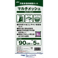 エスコ 0.9x5m/19mm 万能多目的樹脂ネット(緑) EA952AD-284 1巻（直送品）