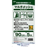 エスコ 0.9x5m/25mm 万能多目的樹脂ネット(緑) EA952AD-285 1巻（直送品）