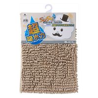 エスコ 500x700mm 吸水マット EA997RX-178B 1枚（直送品）