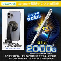 エスコ スマホ用マグネットホルダー(ワイヤレス充電Qi2対応) EA764A-139 1個（直送品）