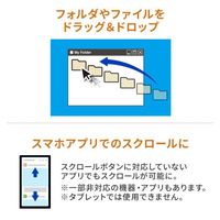 エスコ Bluetoothプレゼンテーションマウス(リング型/スクロール付) EA780XP-74 1個（直送品）