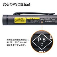 エスコ 12.9x144.5x12.9mm レーザーポインター(高輝度) EA780XP-50 1個（直送品）