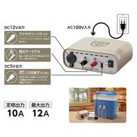 エスコ AC100V→DC12V/10A ホーム電源 EA812JG-2 1台（直送品）