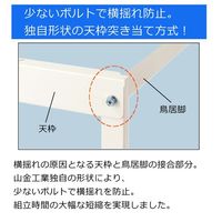エスコ 900x600x740mm ワークテーブル(クリーンルーム対応) EA956TA-22 1台（直送品）