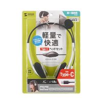 エスコ 1.8m USBヘッドセット(Type C 単一指向性マイク) EA763BC-79 1個（直送品）