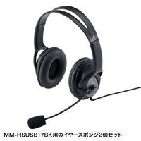 エスコ 85x85x15mm イヤースポンジ(2個) EA763BD-6 1袋（直送品）