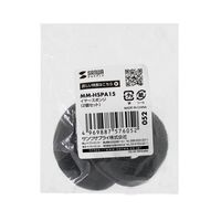 エスコ 55x55x17mm イヤースポンジ(2個) EA763BD-9 1袋（直送品）