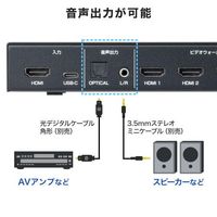 エスコ [4画面]ビデオウォールコントローラー(4K対応) EA764AE-30 1個（直送品）