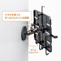 エスコ 300x143x210mm タブレットホルダー(マグネット式) EA764AG-116AA 1個（直送品）