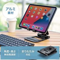 エスコ 119x34x150mm タブレットスタント(アルミ/角度高さ調整 EA764AG-123 1台（直送品）
