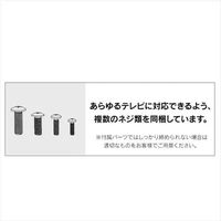 エスコ 32ー80V型 ディスプレイ壁掛け金具(上下調整式) EA764AG-514 1個（直送品）