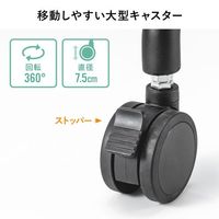 エスコ 1067x801x 1725mm ディスプレイスタンド(高耐荷重 EA764AG-42 1台（直送品）