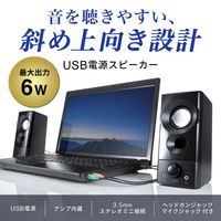 エスコ 77x 94x174mm スピーカー EA764AS-15 1個（直送品）