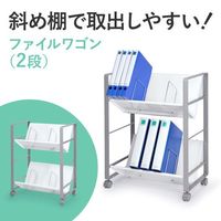 エスコ 550x350x 695mm ファイルワゴン EA954HE-47 1台（直送品）