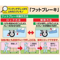 エスコ 1105x630mm/400kg 運搬車(フットブレーキ付) EA520BS-52 1台（直送品）