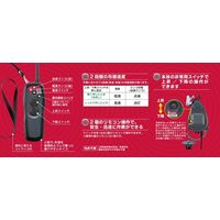 エスコ 60kg/20m 電動ウインチ(ワイヤレス・リモコン型) EA840BC-60B 1台（直送品）