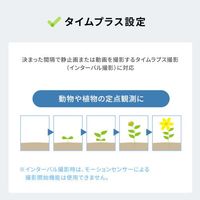 エスコ [充電式]センサーカメラ EA864CD-144 1個（直送品）