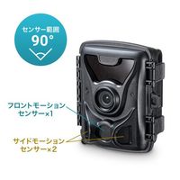エスコ [単3x4本] センサー付暗視カメラ(防水型) EA864CD-143 1個（直送品）