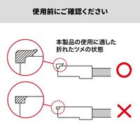 エスコ RJ45プラグ用補修ラッチ(ブラック) EA764BK-31 1袋（直送品）