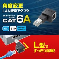 エスコ LANケーブルL型左出変換アダプタ(CAT6A STP) EA764BM-43 1個（直送品）