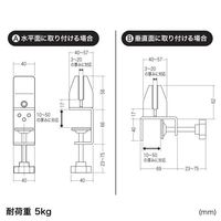 エスコ 40x56x203mm パーティション用クランプ式台座 EA954EA-551 1セット(1個)（直送品）