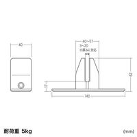 エスコ 40x140x63mm パーティション用スタンド式台座 EA954EA-552 1セット(1個)（直送品）