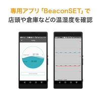 エスコ 70.6x38x17.8mm BLEビーコン(温湿度センサ/3個) EA764DB-13 1セット（直送品）