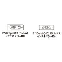 エスコ 5.0m DVIーVGAケーブル EA940PV-14 1本（直送品）