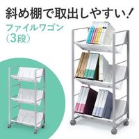 エスコ 550x350x 695mm ファイルワゴン EA954HE-50 1台（直送品）