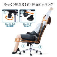 エスコ ビジネスチェアー EA956XC-45 1脚（直送品）