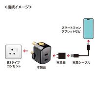 エスコ AC250V/6A [B3タイプ] 海外用変換プラグ EA940CD-105 1個（直送品）