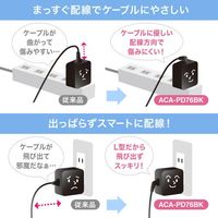 エスコ AC100ー240V AC充電器(USB PD対応/TypeーC) EA940CD-246 1個（直送品）