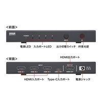 エスコ HDMI切替器(4入力1出力/8K/TypeーC) EA940P-102 1個（直送品）