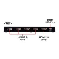 エスコ HDMI切替器(4入力1出力/4K) EA940P-109A 1個（直送品）