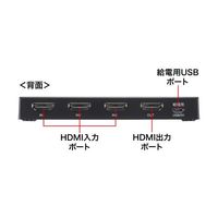 エスコ HDMI切替器(3入力1出力/8K) EA940P-116 1個（直送品）