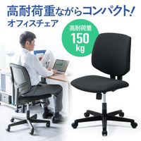 エスコ ビジネスチェアー(高耐荷重/ブラック) EA956XC-83 1脚（直送品）