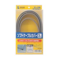 エスコ 25.4mmx2m ソフトケーブルカバー EA947JC-99 1個（直送品）