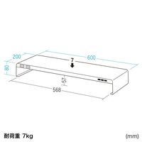 エスコ 600x229x 95mm モニタースタンド(電源タップ/USBハブ EA954HC-317 1台（直送品）