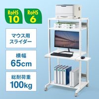 エスコ 650x610x1353mm 立ち作業用デスク EA954HC-363 1台（直送品）